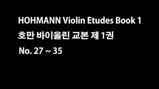 Hohmann Violin book 1No 2735 호만 바이올린 교본 제1권 27  35번 [upl. by Notlim]