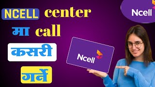 ncell customer care number 2081ncell customer care numberncell customer care [upl. by Dowdell569]