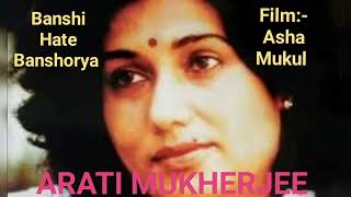 Aarti Mukherjee  Hare Krishna  Banshi Hate Banshoria  Super Hit Song [upl. by Macdermot]