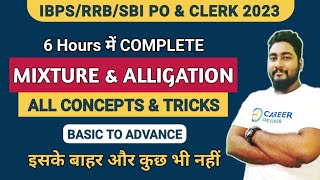 Mixture and Alligation Tricks and Shortcuts  Complete Chapter  IBPS RRB SBI 2024  Career Definer [upl. by Niwle775]