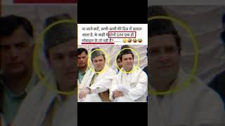 1920 ka fark hai bas tranding motivation histroy facts rahulgandhi pappu [upl. by Casady]