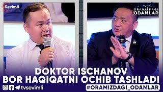 ORAMIZDAGI ODAMLAR  DOKTOR ISCHANOV BOR HAQIQATNI OCHIB TASHLADI [upl. by Nidak416]