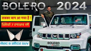 Mahindra Bolero 2024 is Here bolero mahindrabolero [upl. by Gregg]