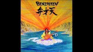 Osamu Kitajima Benzaiten God Of Music And Water  reprise [upl. by Schiffman]