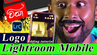 How to Add Your Logo on Photos in lightroom mobile app Sinhala lightroom [upl. by Perretta402]