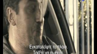 Trailer ταινίας ROCKNROLLA [upl. by Enileuqkcaj]