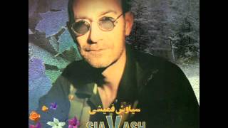 Siavash Ghomayshi  Fasle Paeezi  سیاوش قمیشی  فصل پاییزی [upl. by Eidnim]