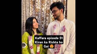 Kaffara episode 75 Kiran ka Rishta ho Gai 😍 kaffara episode 52 promo kaffara aliyaali [upl. by Noffets197]