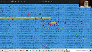 THE FESTIVAL OF HANUKKAH 5783 2022 IN BIBLE CODE MATITYAHU GLAZERSON [upl. by Asiilanna]