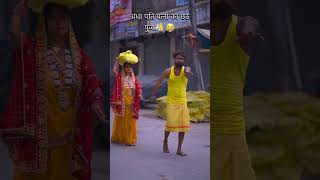 Anara pukare chatpuja2024 video chatpujavideo [upl. by Yardley]