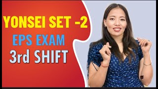 YONSEI SET 2 FOR EPS EXAM 3rd SHIFT [upl. by Ttenneb]