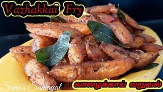 Vazhakkai Fry  Vazhakkai Varuval  Vazhakkai Poriyal  Vazhakkai Recipes in Tamil [upl. by Meesan]