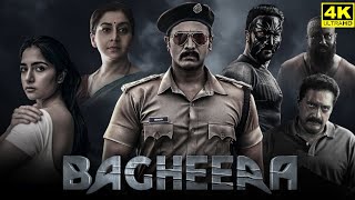 Bagheera Full Movie In Tamil 2024  Sri Murali  Rukmini Vasanth  Prakash Raj  Facts amp Review [upl. by Feirahs]