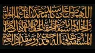 صلاة الفاتح الياقوتة الفريدة salat el fatihi [upl. by Adimra888]