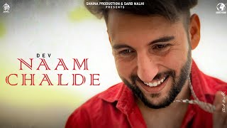 New Punjabi Song  Naam Chalde Official Song D E V  Gavin Cheema  Shaina Production [upl. by Newcomb]