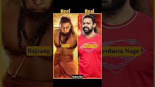 Adipurush Reel vs Real Cast with Namebahubali reelvsreal cast [upl. by Bambie]