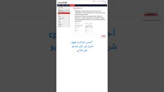 جديد أحسن إعدادت cpe orange 2024 soyealink [upl. by Nerdna783]