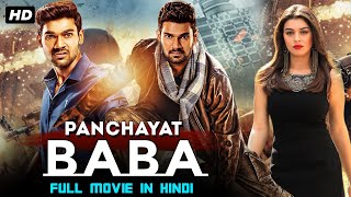 Panchayat Baba  New Released South Indian Hindi Dubbed Movie 2024  Chiranjeevi Sarja [upl. by Relyt539]