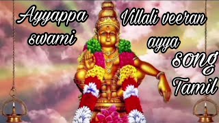 Villali veeran ayya  Ayyappa swami  songTamil [upl. by Averat]