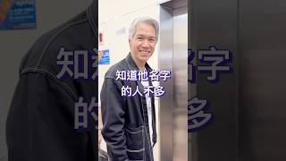 67岁满头白发的林嘉华 ，和太太刘宝珍结婚40年夫妻恩爱，幸福美满，两人不时会在社交平台秀恩爱，十分甜蜜。 [upl. by Nomla]