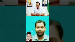 Ed khan sir aur arbind kejriwal [upl. by Tristan]