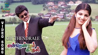 Oh Thendrale Video Song  Endrendrum Kadhal  Thalapathy Vijay  Rambha  Bhanupriya  Music Studio [upl. by Dachy]