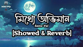 মিথ্যে অভিমান Lofi Version X Mitthe Oviman X Samz Vai [upl. by Serrell]