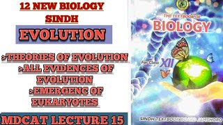 EVOLUTION MDCAT ONE SHOT PART 13  THEORY AND ALL EVIDENCES OF EVOLUTION EMERGENCE OF EUKARYOTE [upl. by Belita]