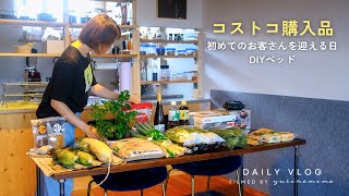 Vlog初めてお客さんを迎える日 DIYベッド＆コストコ購入品紹介  北海道在住イラストレーターの日常 [upl. by Viscardi]