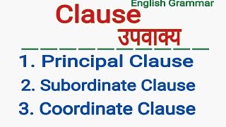 CLAUSE  PRINCIPAL CLAUSE  SUBORDINATE CLAUSE amp COORDINATE CLAUSE IN ENGLISH GRAMMAR IN HINDI [upl. by Der]