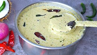 టిఫిన్ సెంటర్ వాళ్లు చేసేచట్నీసీక్రెట్Tiffin centre chutney secret  Street Style chutney easy [upl. by Edya]