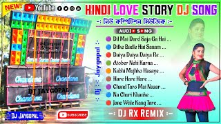 Hindi Love Story Dj Song ✨ Dj Rx Remix ✨ Hindi Song Humming Bass ✨ Dj Bm Remix ✨ Dj Susovan Remix [upl. by Humfrid]