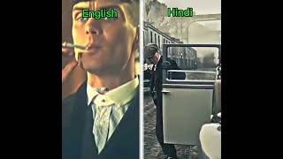 Thomas Shelby English Vs Hindi peakypeakyblinderspeakyblindersthomasthomasshelby [upl. by Eatnoed]