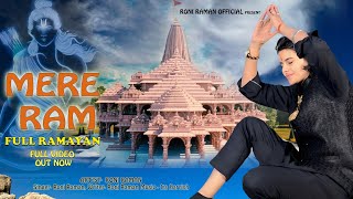 Mere Ram Full Ramayan  Roni Raman  Jai Shri Ram  Ram Bhajan  Ram Mandir  Bhakti Song [upl. by Maupin]