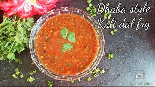 Dhaba style Kali dal tadka recipe Quick and simple Kali dal fry [upl. by Sontag]