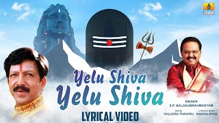 Yelu Shiva Yelu Shiva  Lyrical Video  Halunda Thavaru Movie  SPBalu Vishnuvardhan Hamsalekha [upl. by Anawed537]