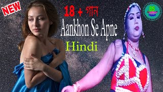 Hindi song Aankhon Se Apna Tum Lena dena Hindi music video [upl. by Lavona992]