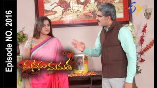 Manasu Mamata  8th July 2017 Full Episode No 2016  ETV Telugu [upl. by Cathrin]