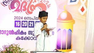 നൂറേ മദീന 2024  Day 2  Part 2 [upl. by Wittenburg233]