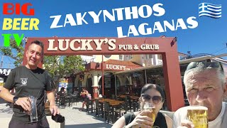 Greece Zante Laganas BIG BEER TV reviews travel fun adventure beer review greece party [upl. by Erek273]