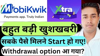 Mobikwik new update Mobikwik Latest update Mobikwik update Mobikwik xtra updatemobikwikxtra [upl. by Aidyl]