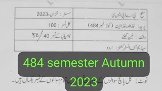 484 past paper aiou course code 484 old paper semester Autumn 2023 [upl. by Sirapal211]