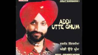 Ranjha Peenda Daaru  Addi Utte Ghum  Superhit Punjabi Songs  Surjit Bindrakhia  Audio Song [upl. by Akinuahs537]