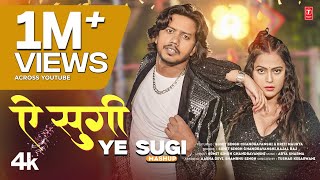 video YE SUGI  2024 Latest Bhojpuri Mashup  Sumit Singh Chandravanshi Ft Priti Maurya  TSeries [upl. by Brasca]