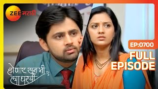 Shreeची चिडचिड Janhaviला माहीत पडणार कारण  Honaar Soon Mee Hyaa Gharchi  Full Ep 700  Zee Marathi [upl. by Theodosia]