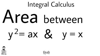 22 Quadrature or Area  Concept amp Problem7  Integral Calculus  Most Important Problem [upl. by Ivets]