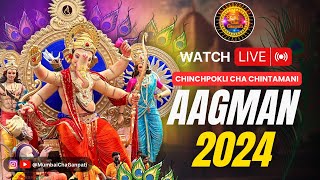 🔴 Live Chinchpokli Cha Chintamani 2024 Aagman Sohala  Chintamani Aagman 2024 [upl. by Warrin804]