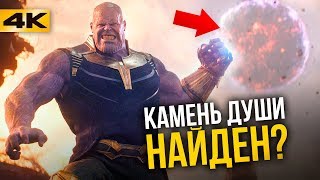 Спойлеры от Marvel о Войне Бесконечности [upl. by Madlen]