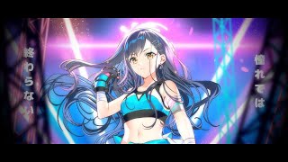 Awake Now  Vivid BAD SQUAD × 初音ミク [upl. by Blanc]