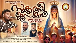 Neethanna Pulari  Sukruthamee Japamala  Latest Marian Holy Rosary Special Song Malayalam [upl. by Aedrahs971]